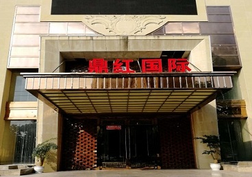 梅里斯商务KTV少爷哪家最开放-鼎红国际KTV消费价格玩乐点评