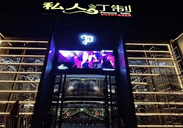 梅里斯中低档荤素KTV少爷会所体验-私人定制KTV消费荤素点评