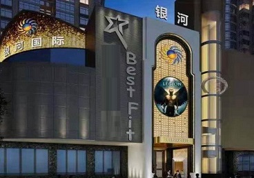 梅里斯KTV荤台花场男公关服务好-银河国际KTV花场消费点评